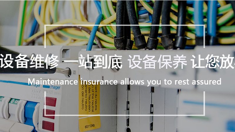 三相电机换轴承报价，你了解多少？**