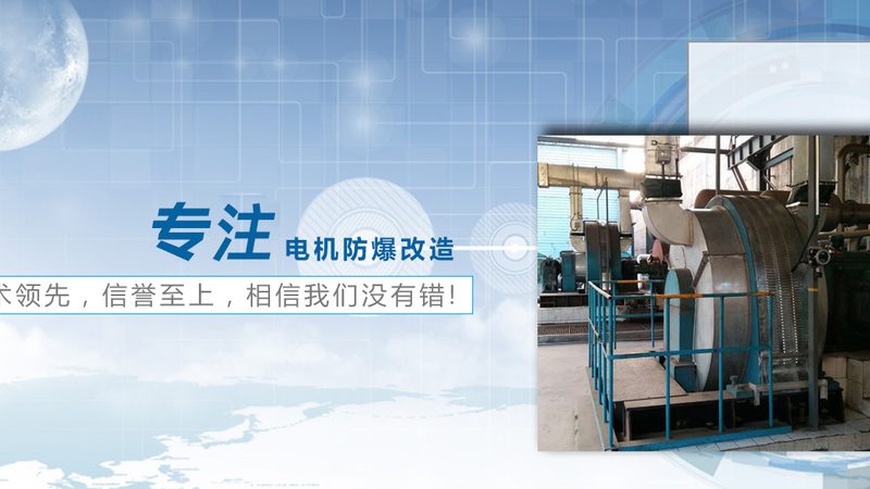 蜗轮蜗杆减速机：揭秘其在不同行业的应用奥秘