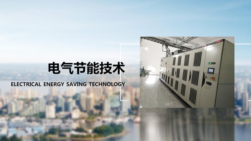 控制柜安装步骤解析：从选型到调试的全程攻略