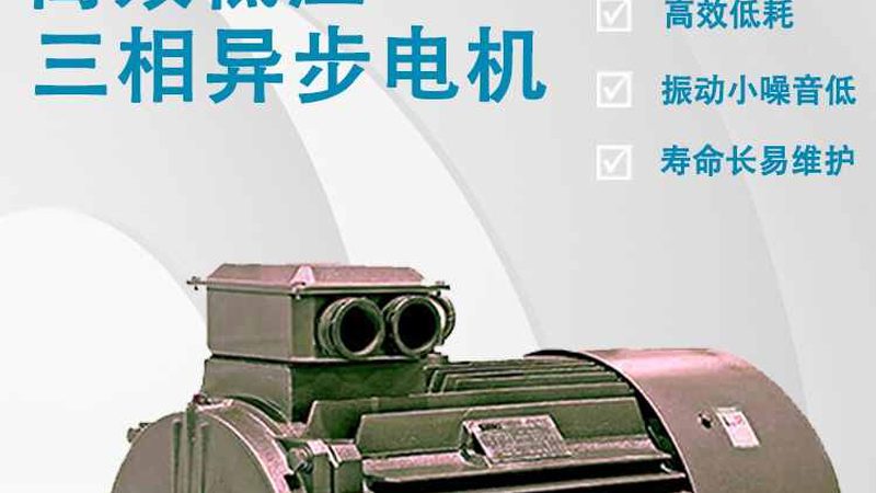 直流电机与步进电机：批发报价背后的技术解析
